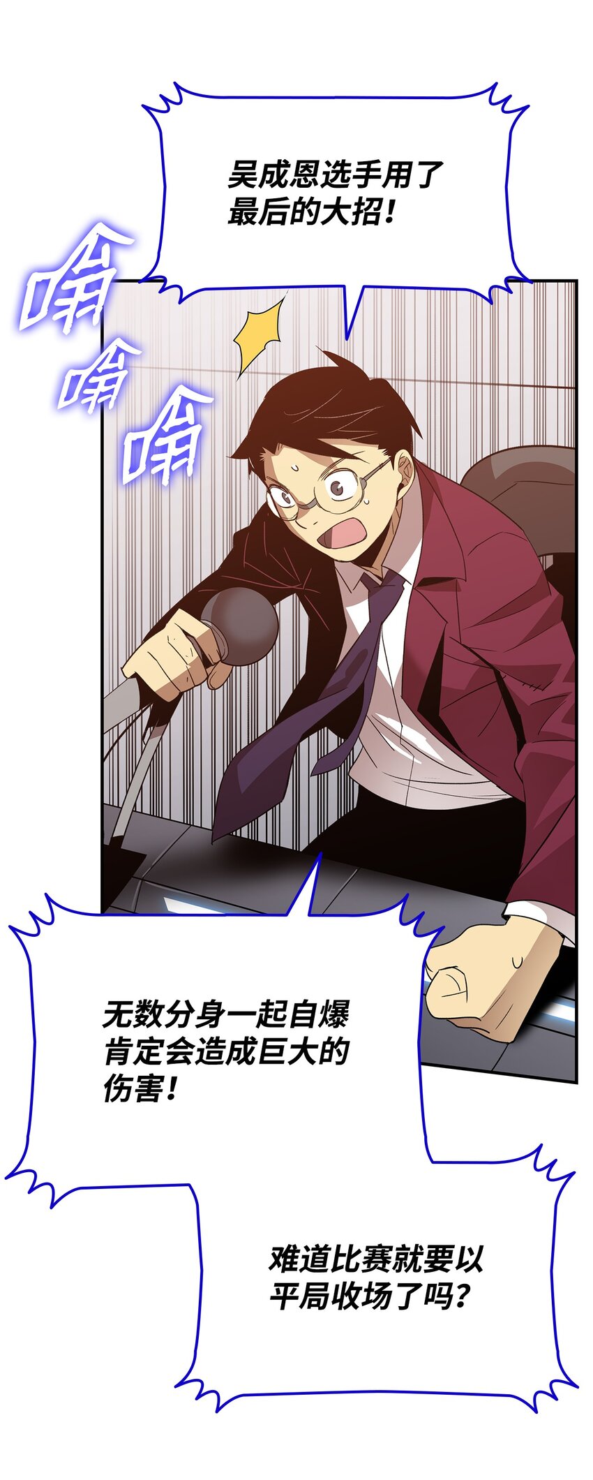 73 摧古拉朽75