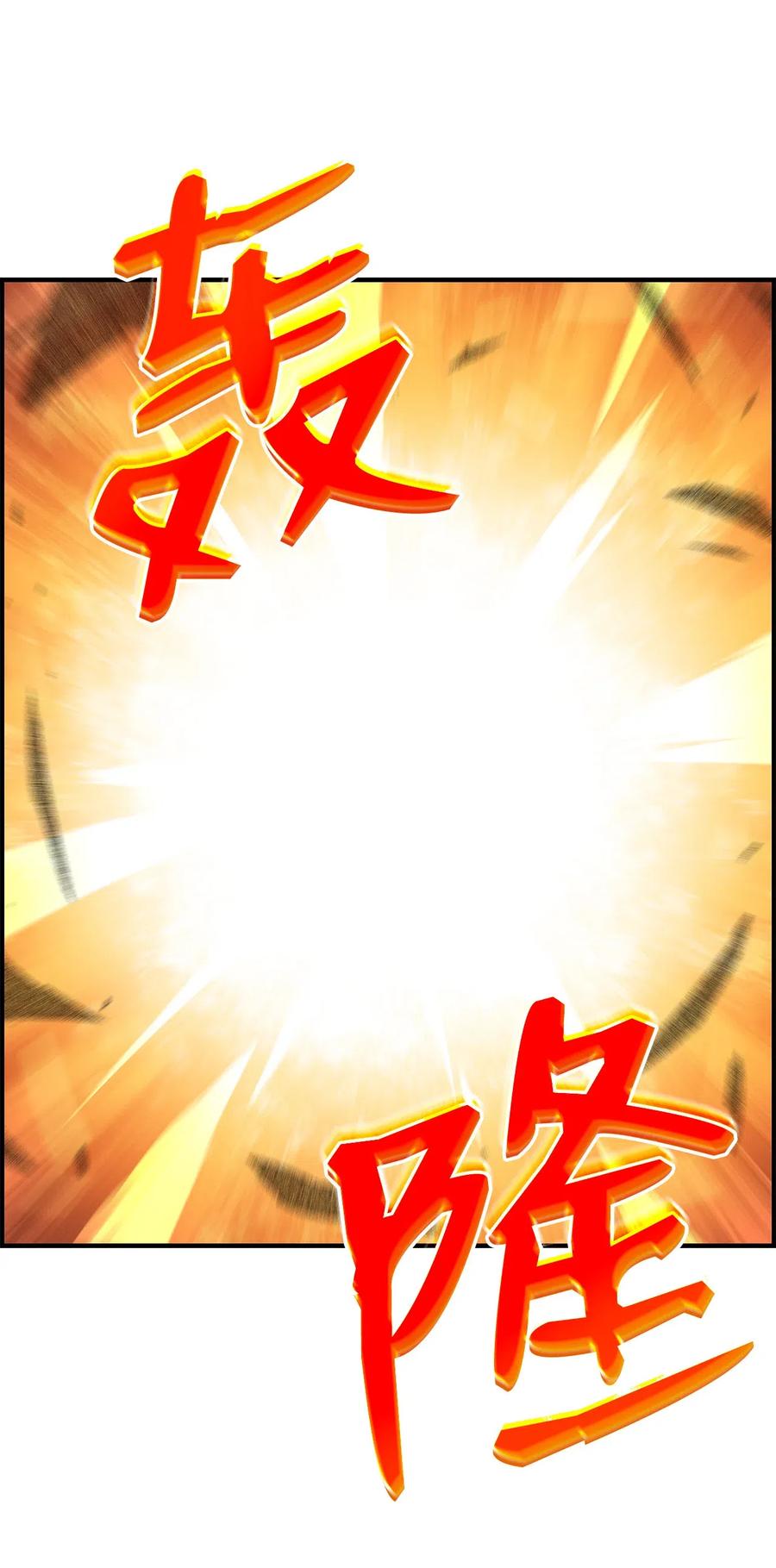 21 将计就计53