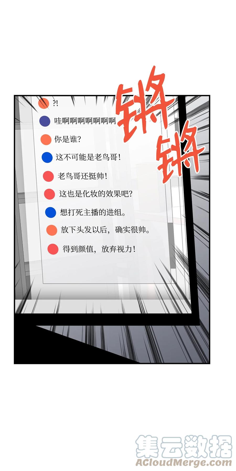 55 魔教24