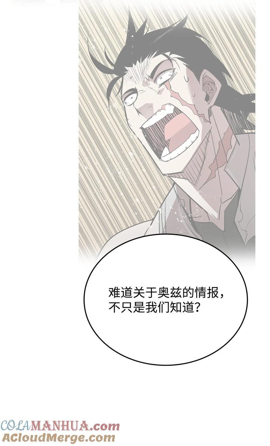 145 奥兹老巢21