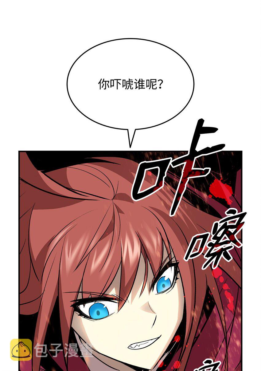 78 我记住你了70
