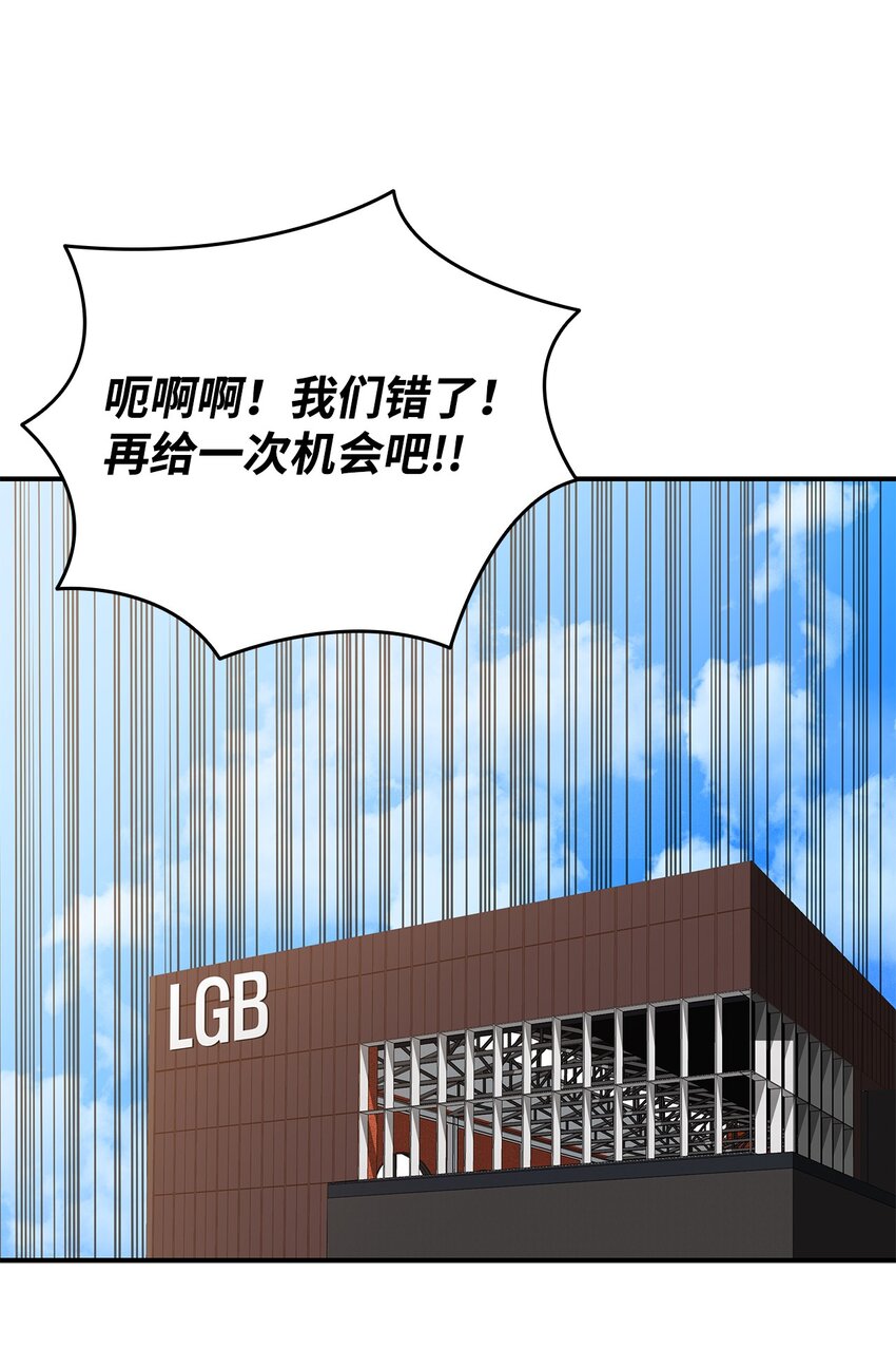 95 狠狠抽一顿82