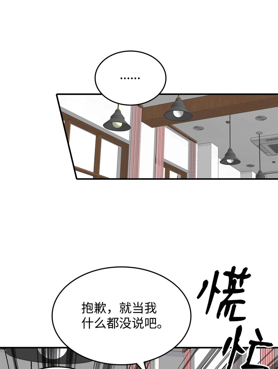 54 合作直播47