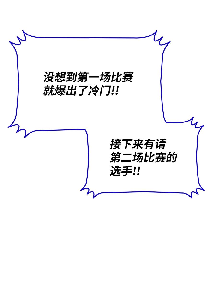 44 冷门101