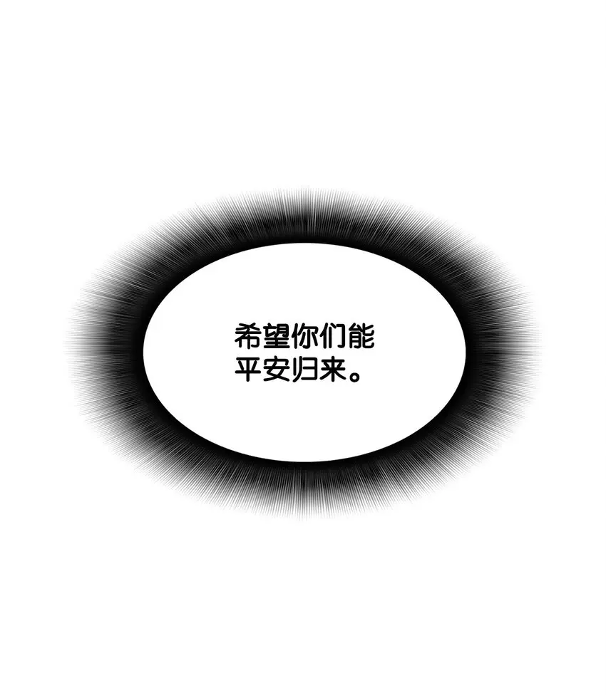 122 大灾变来临11