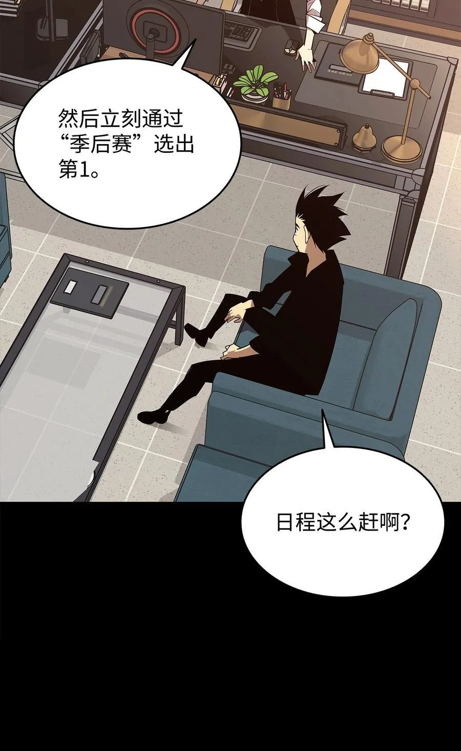 162 开赛71
