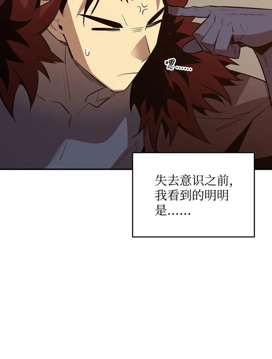198 隐藏副本74