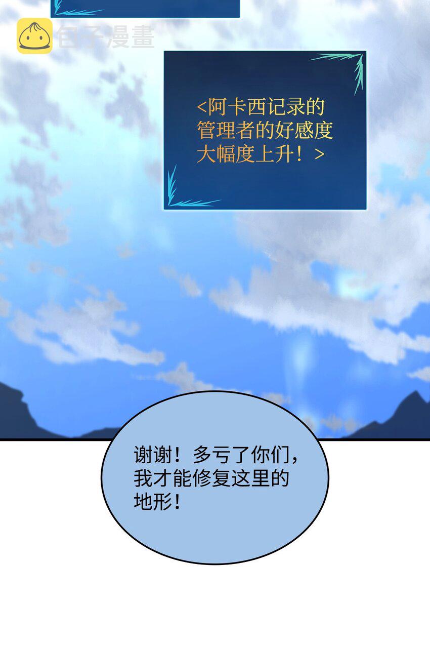 98 有缘再见11