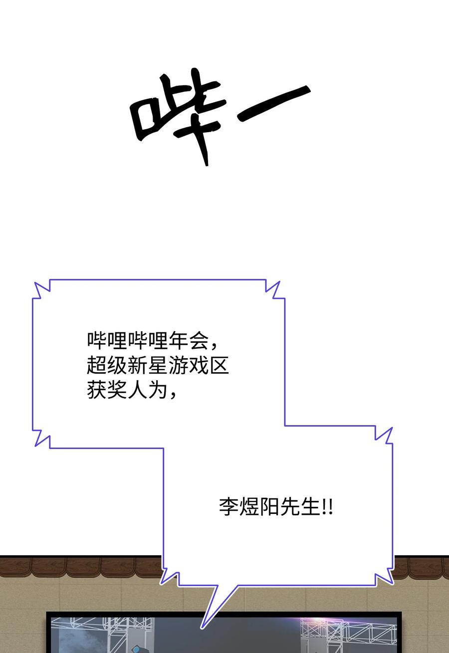 53 遇见老同学73