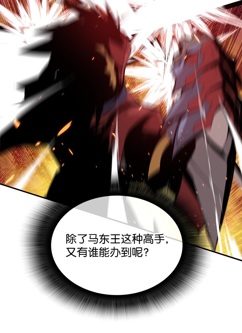 101 偶像与粉丝77