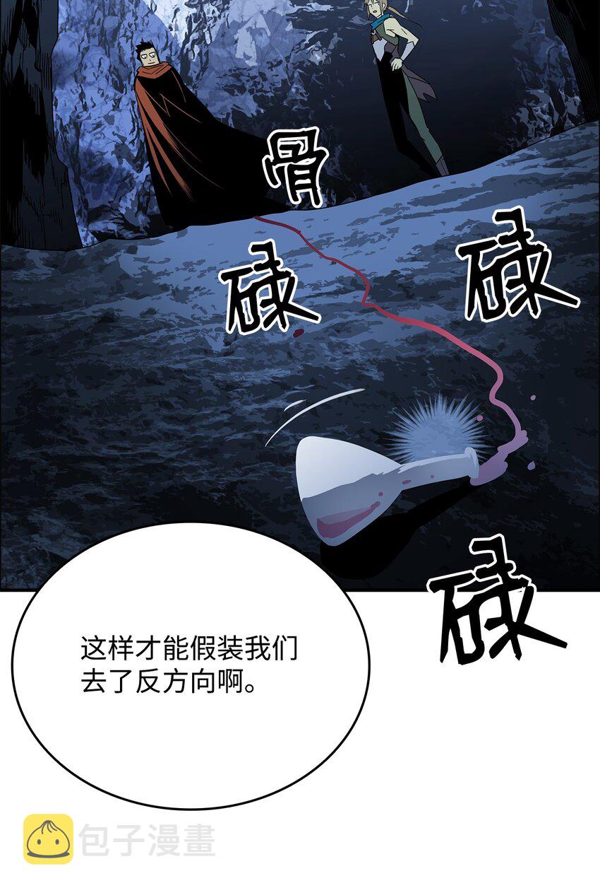 66 左右两派23