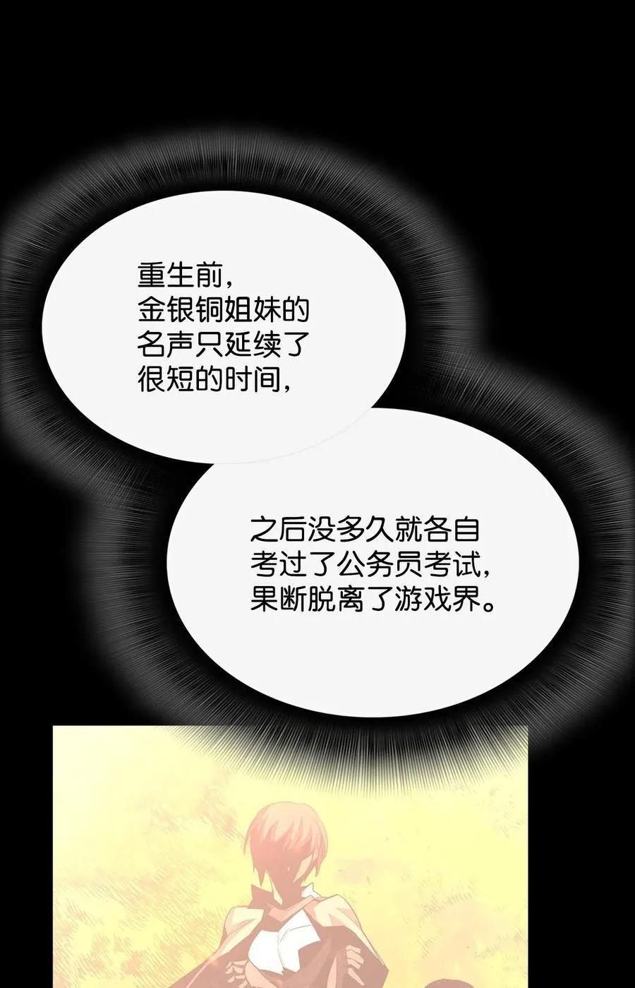 167 有利的变数53