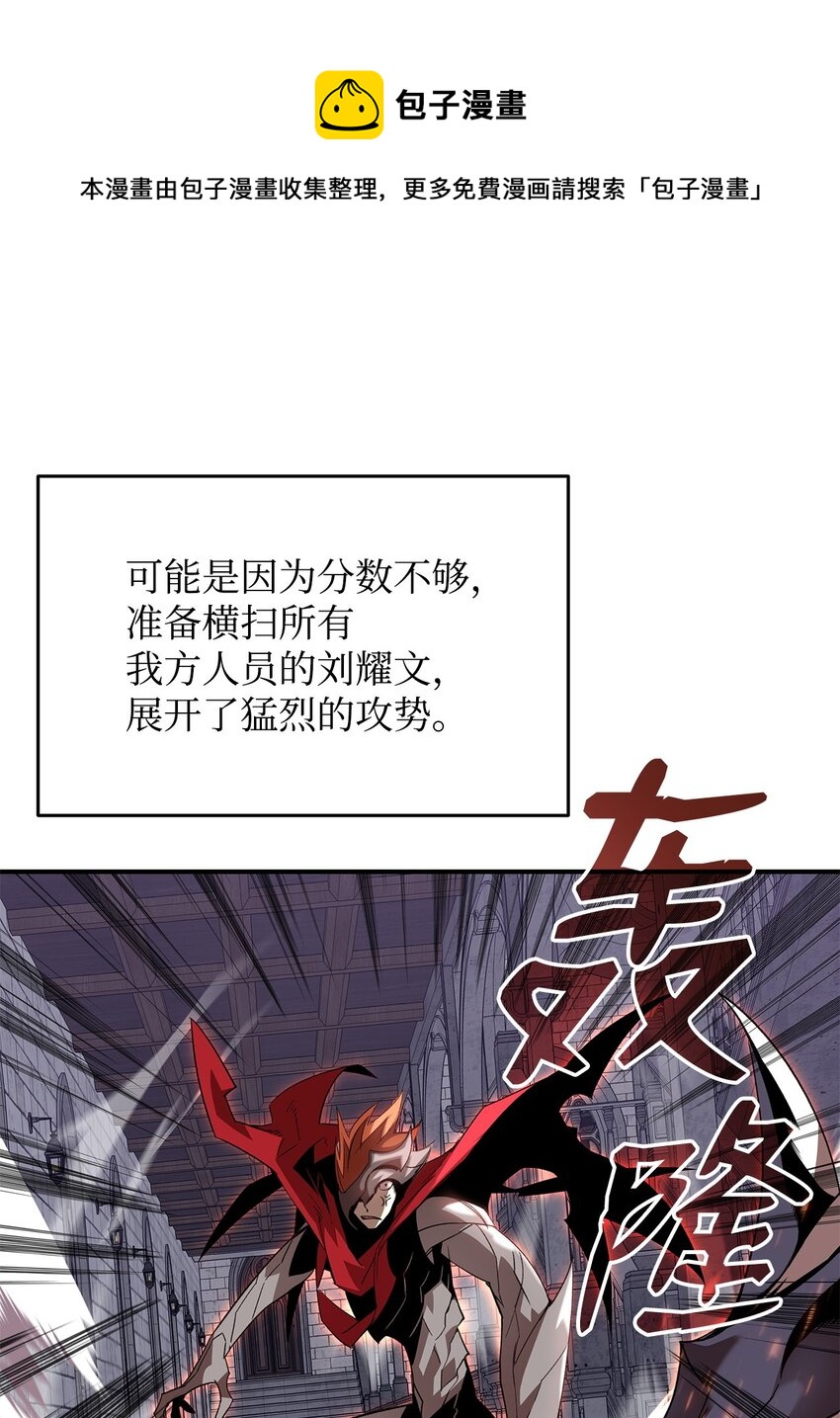 70 势如破竹52