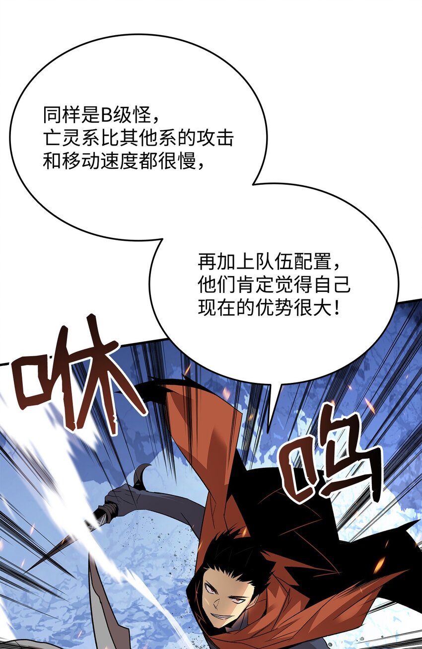 67 大亡者17