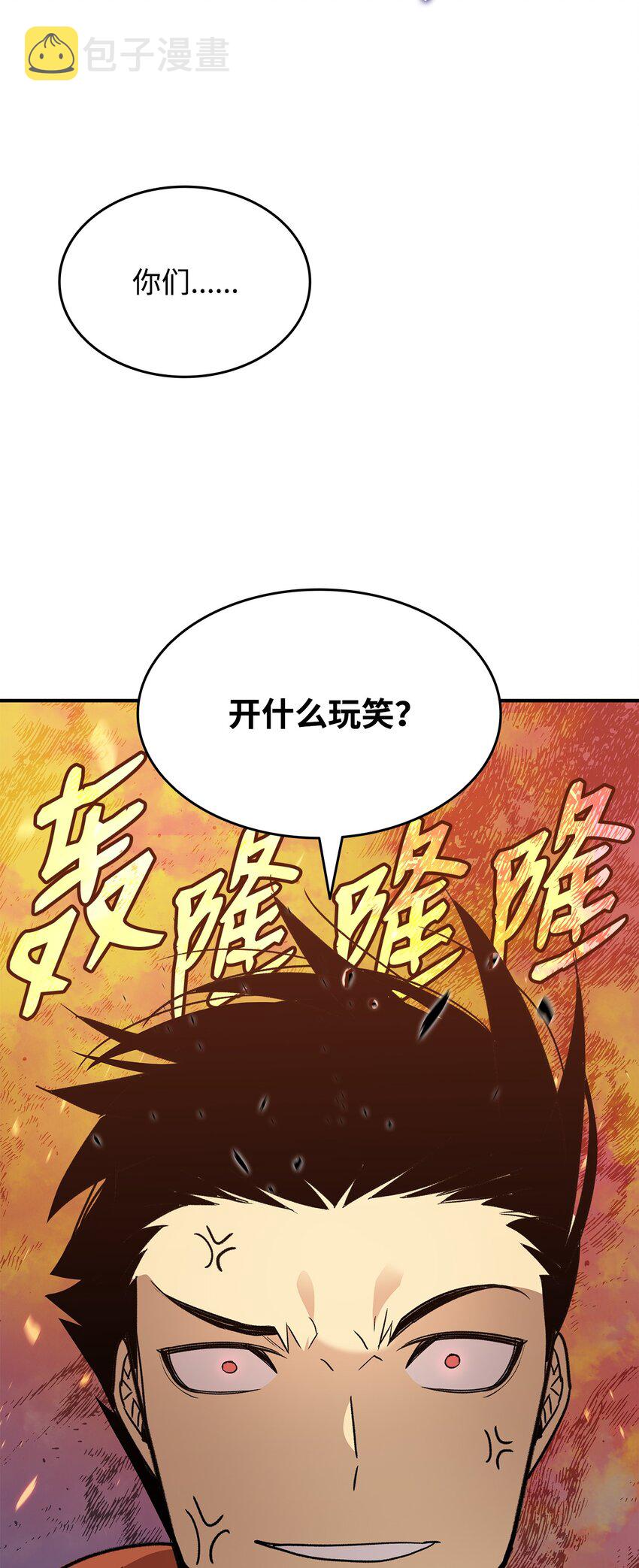 94 赌约73