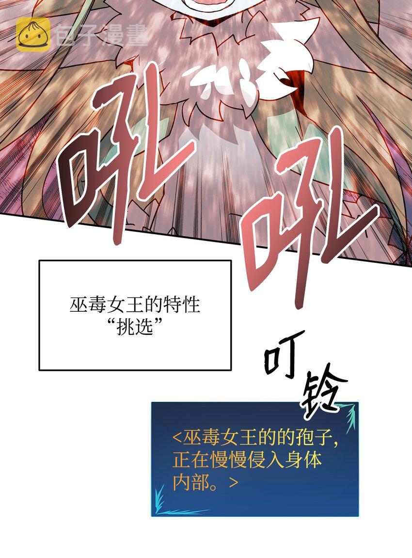 92 别西卜61