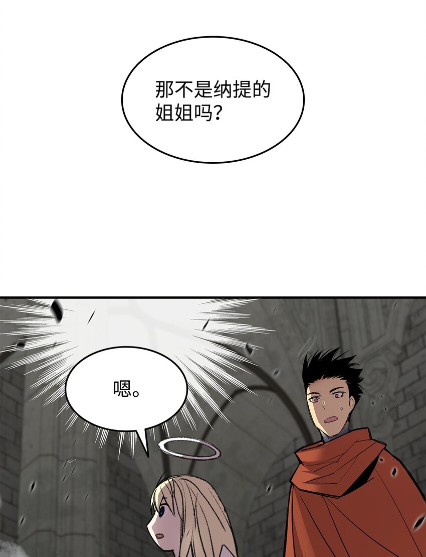 115 博卡萨的真面目10