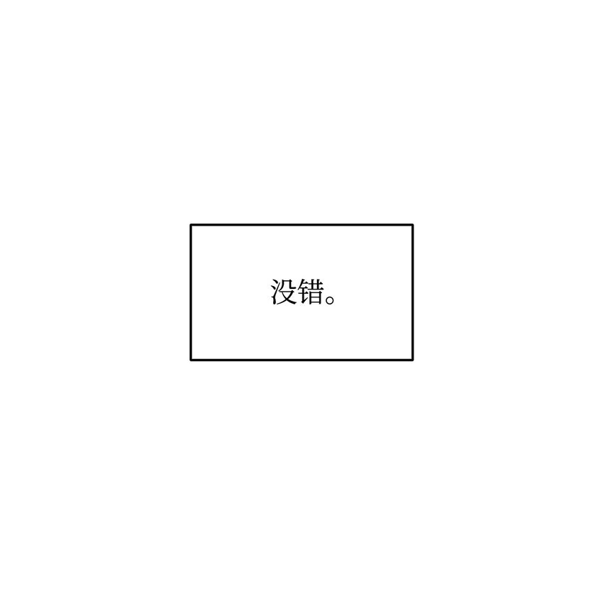70 势如破竹62
