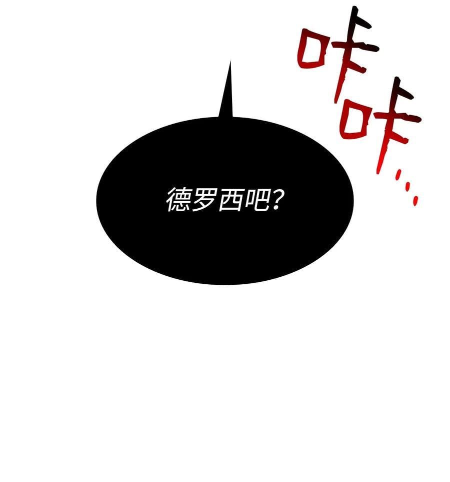 149 道具融合70