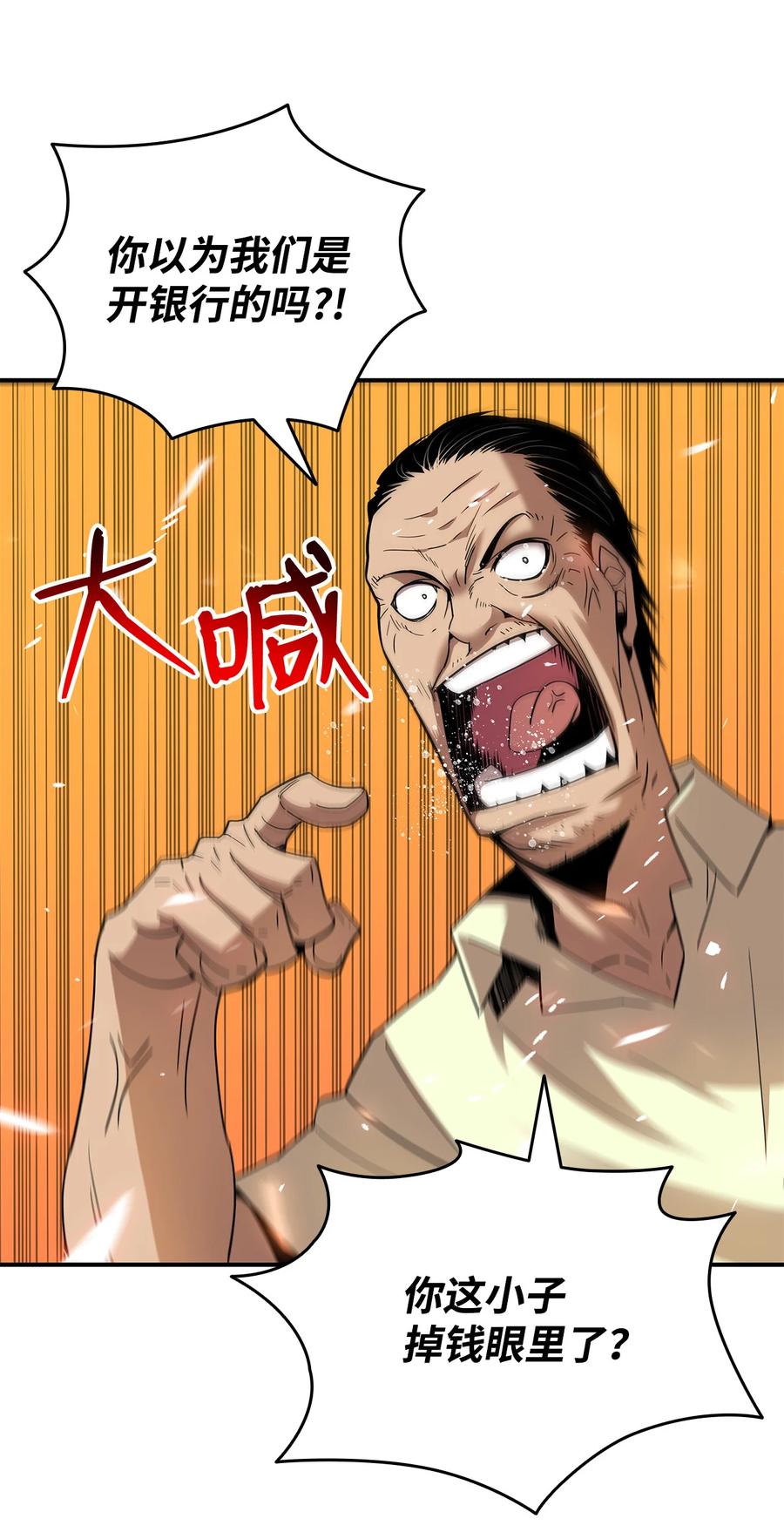 24 PK大赛19