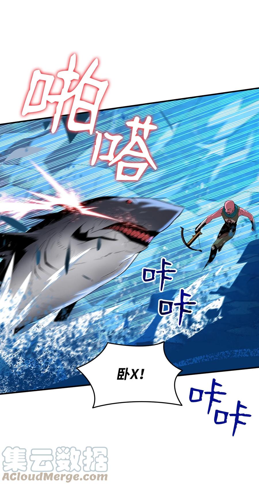 58 隐藏任务54
