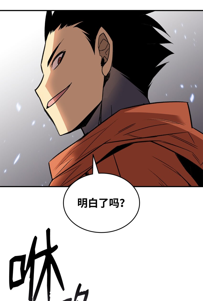 63 英雄登场57