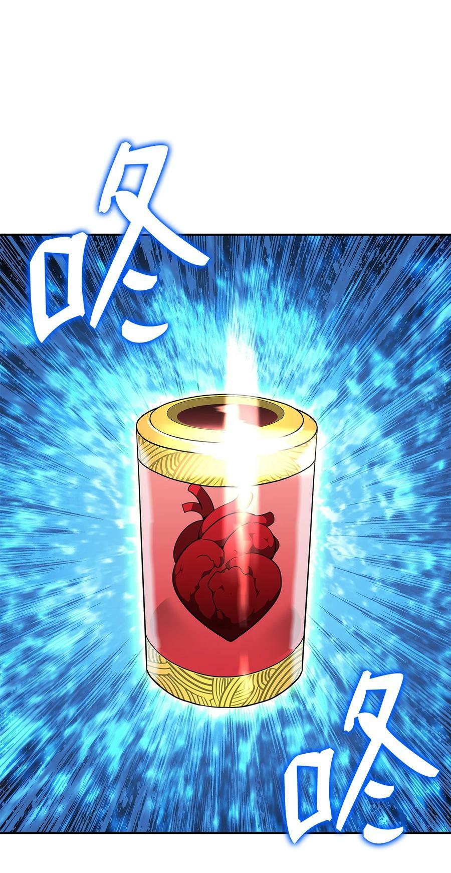 137 奥兹的橄榄枝20