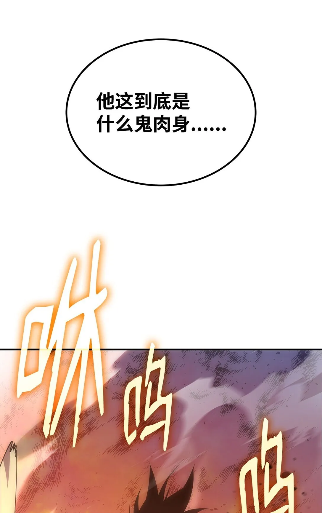 193 可怕的战斗意识25