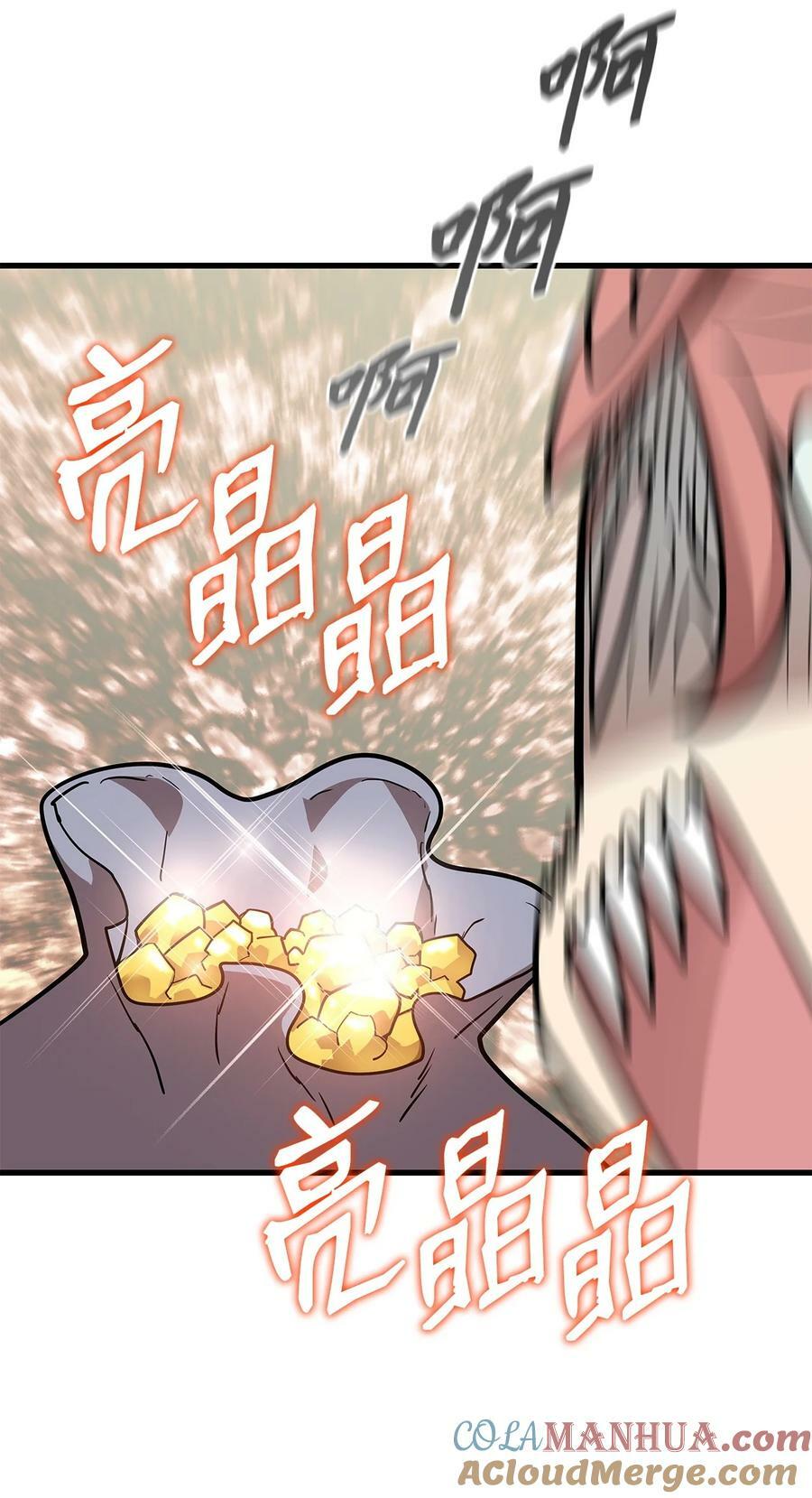 127 大灾变之钥75