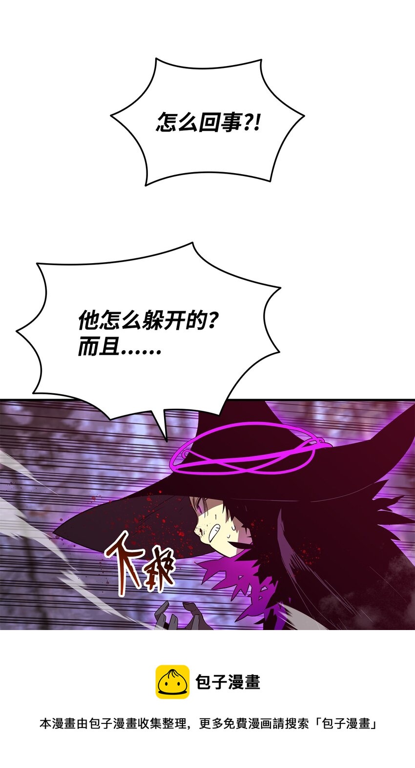 72 武圣在世52
