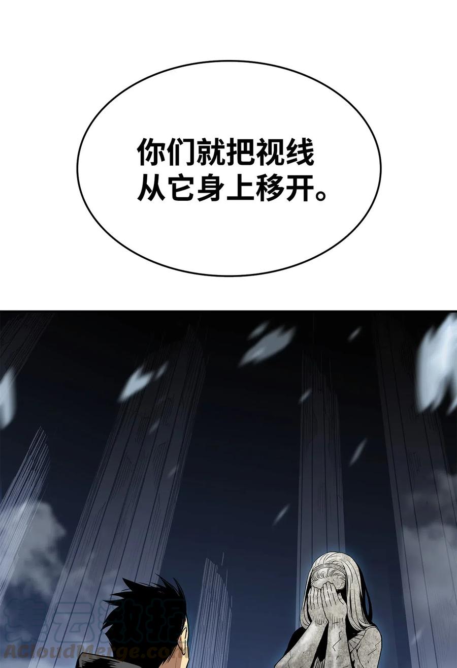 13 哭泣的嘉拉迪雅45
