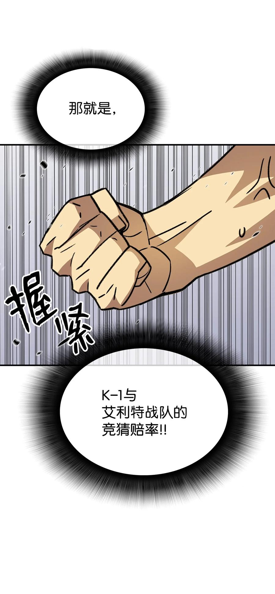 45 精彩的第一战13