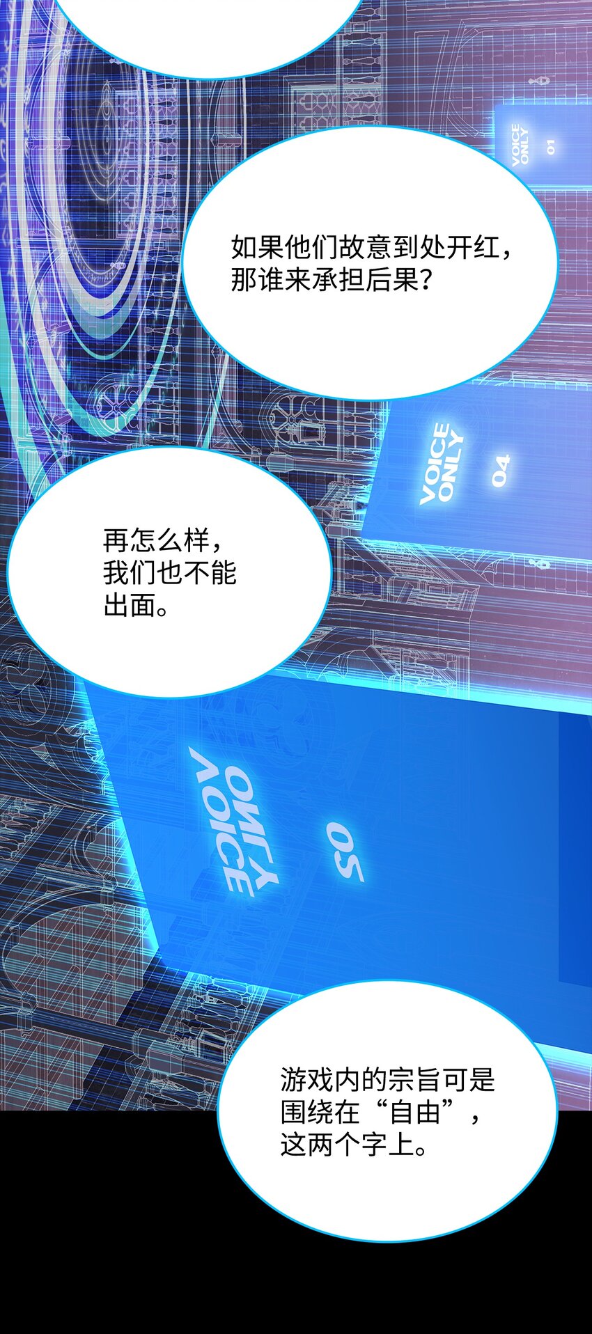 87 GM处理组95