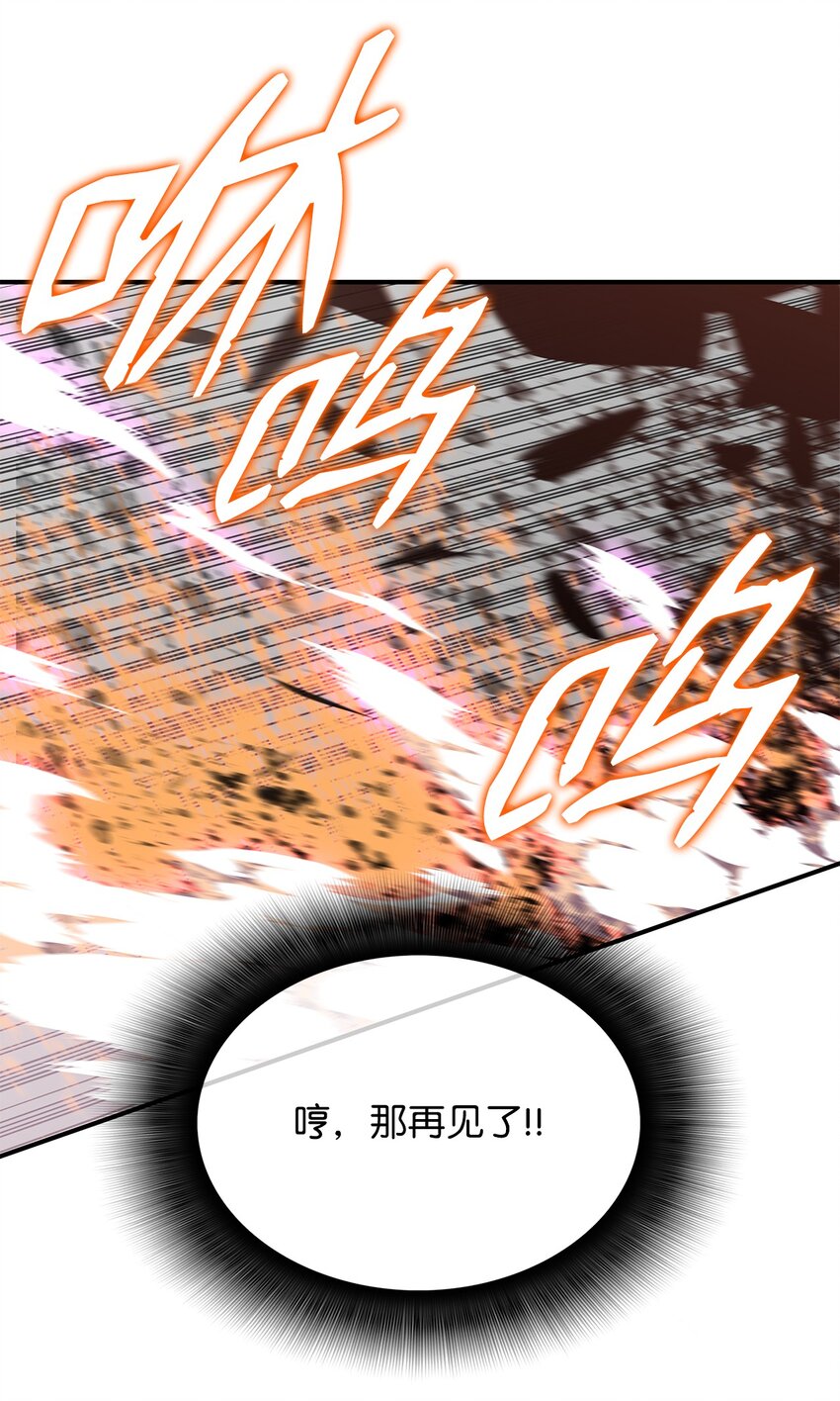 72 武圣在世33