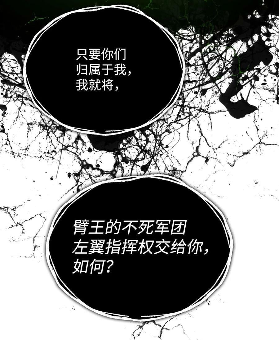137 奥兹的橄榄枝44
