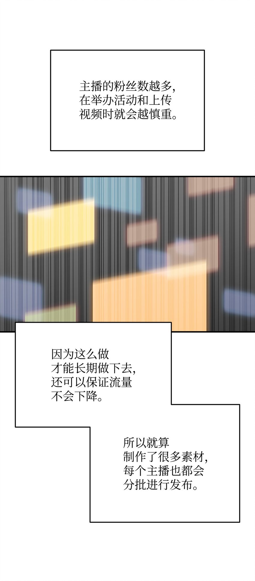 69 哔哩哔哩副本团11
