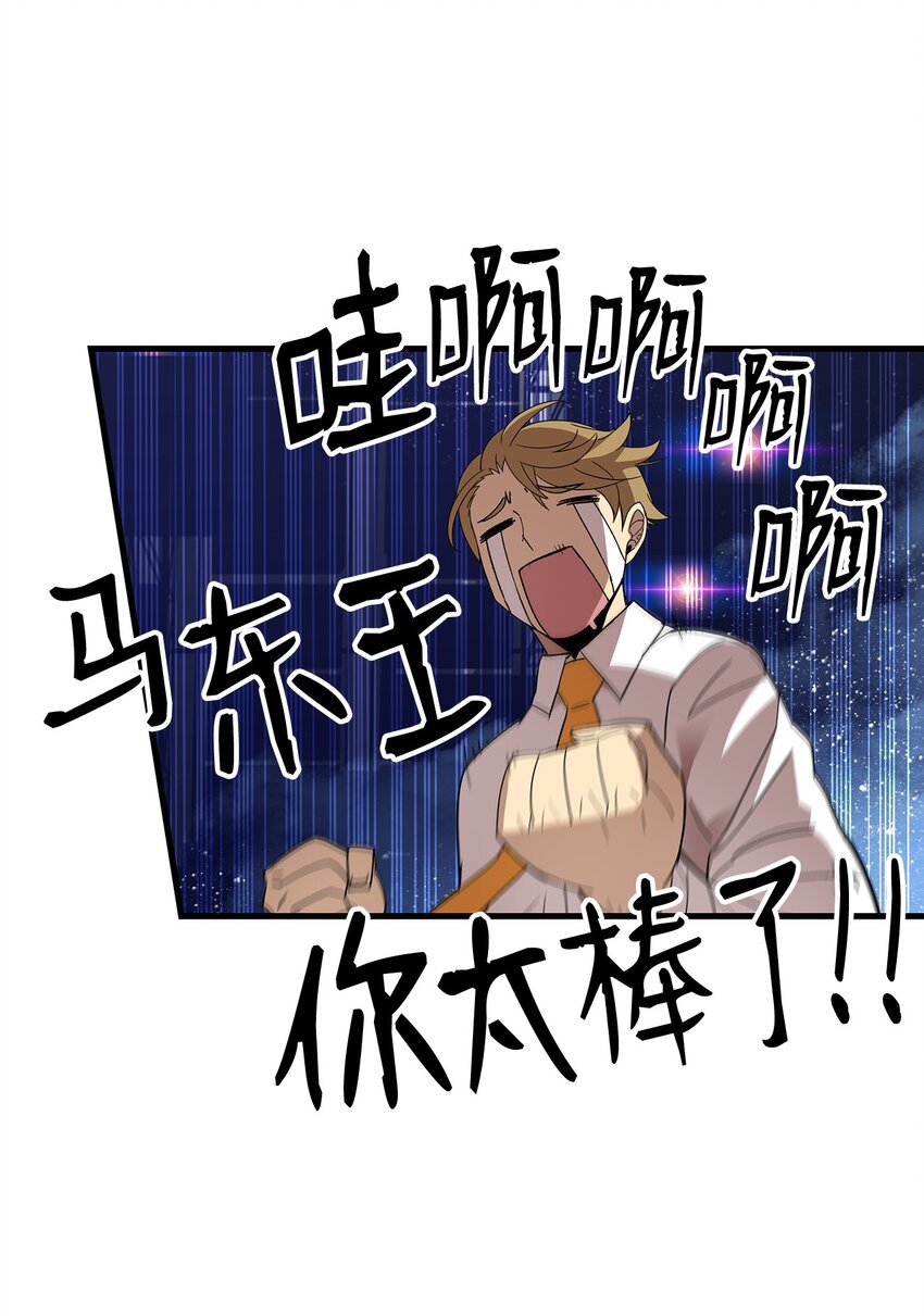 69 哔哩哔哩副本团87