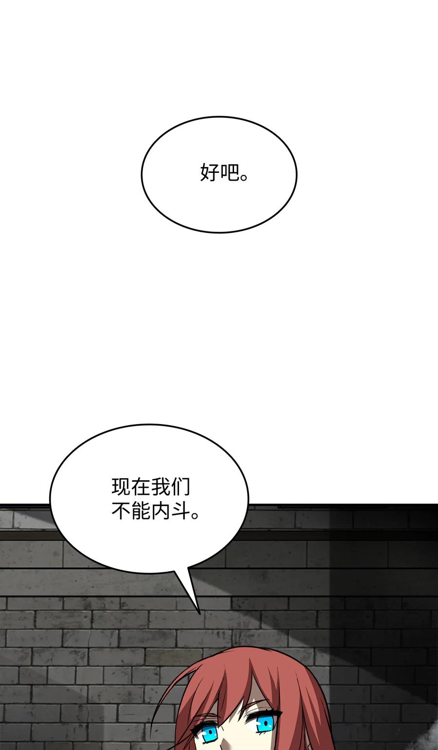 37 脆弱的和平19