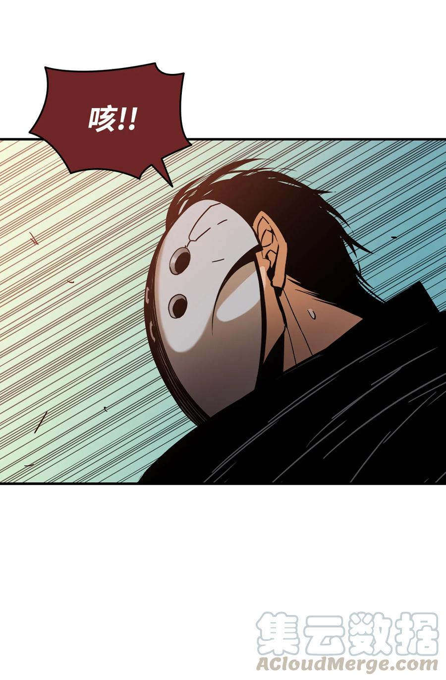 25 他不是废物48