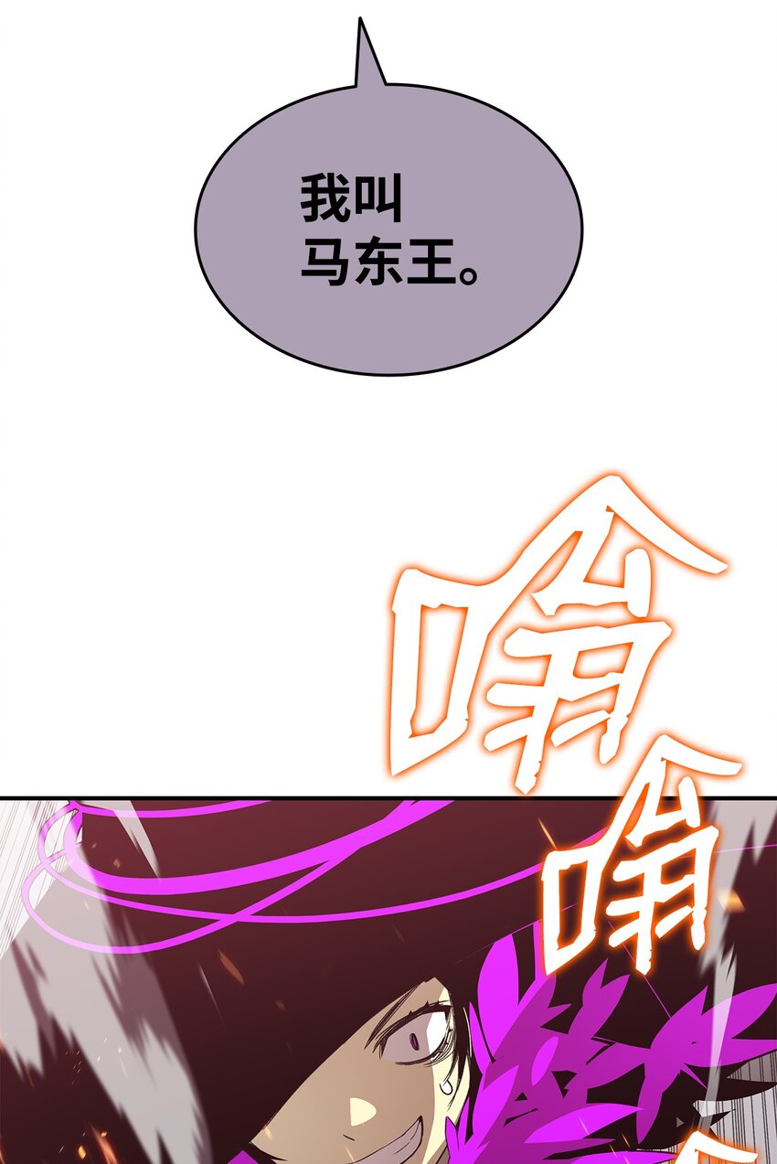 72 武圣在世31