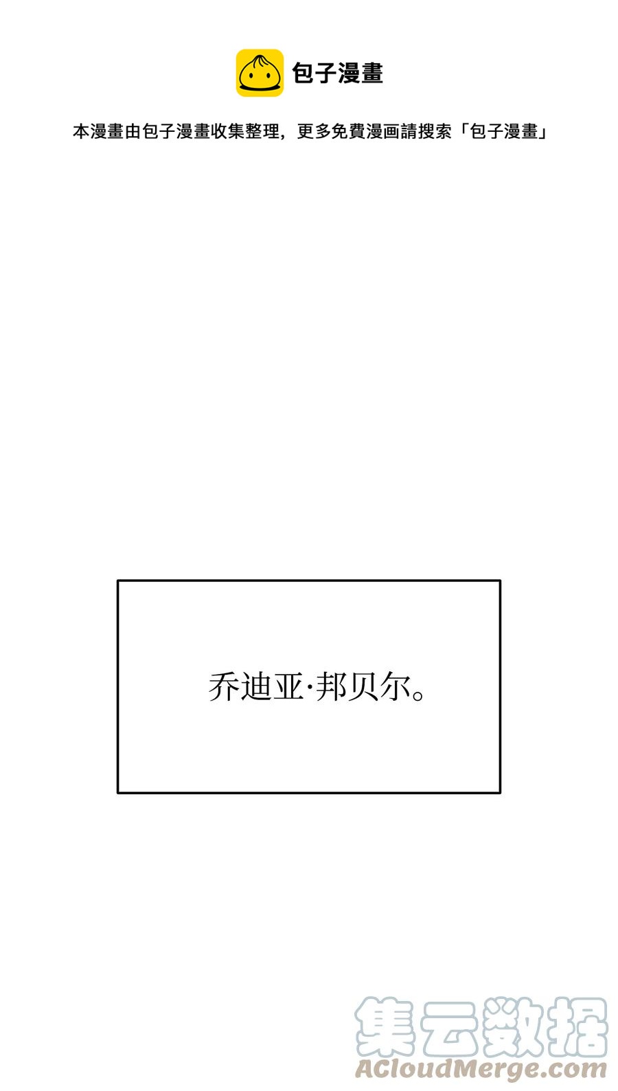 38 乔迪亚·邦贝尔0