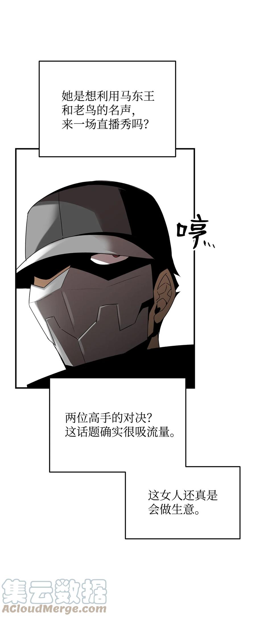49 委托39