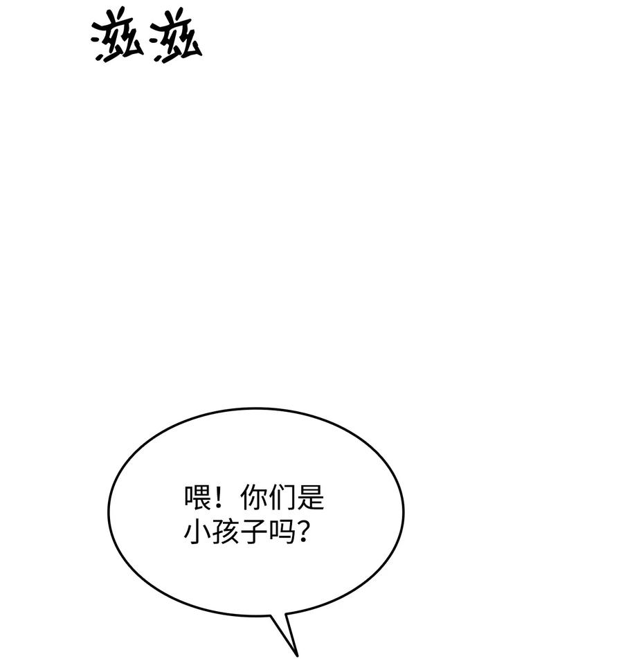 53 遇见老同学37
