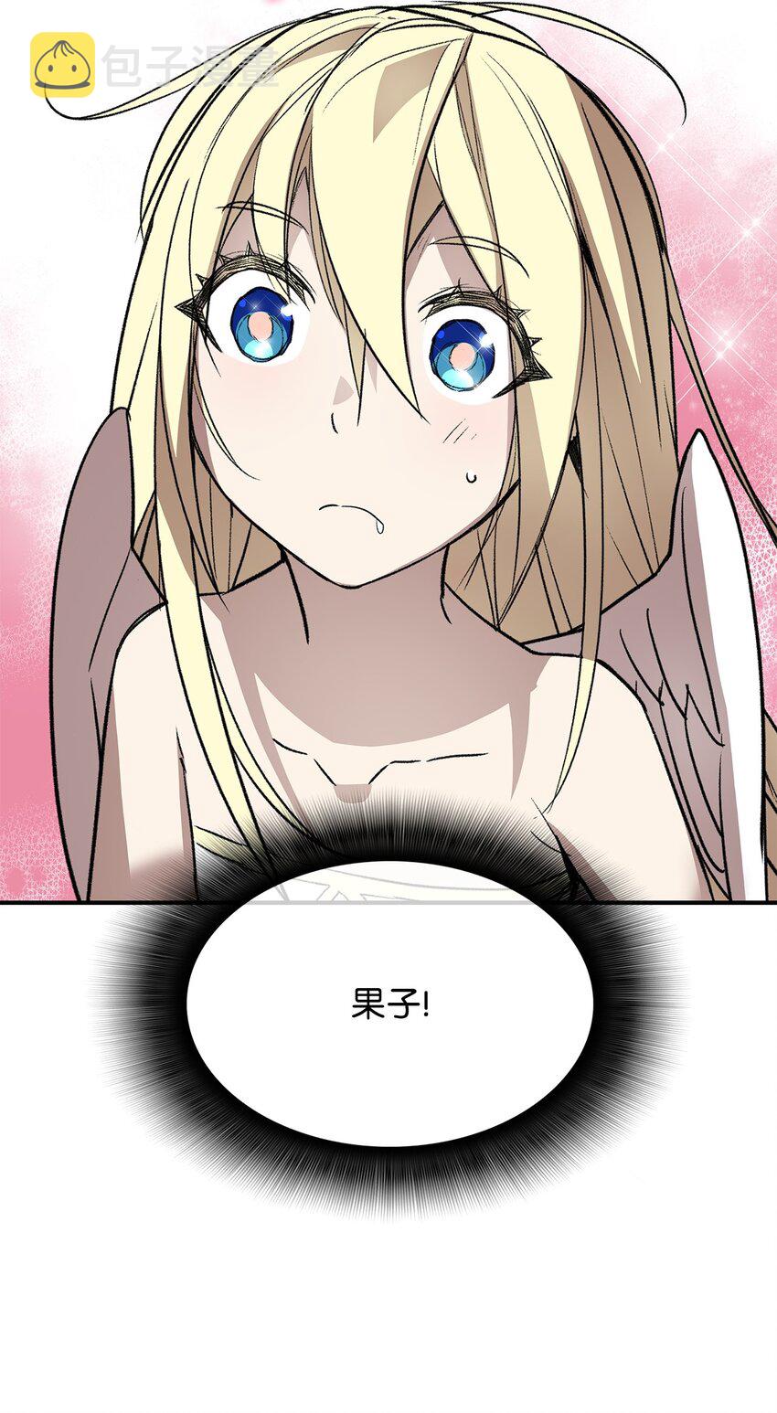 112 必死决心42