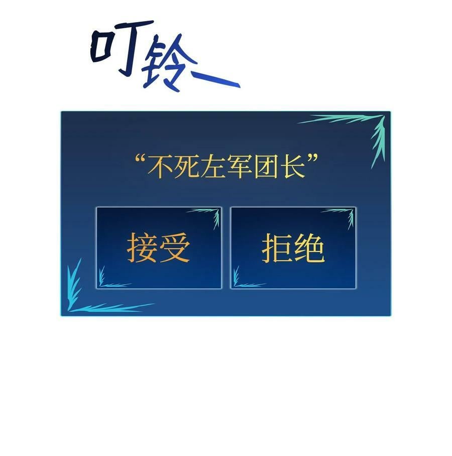 137 奥兹的橄榄枝49