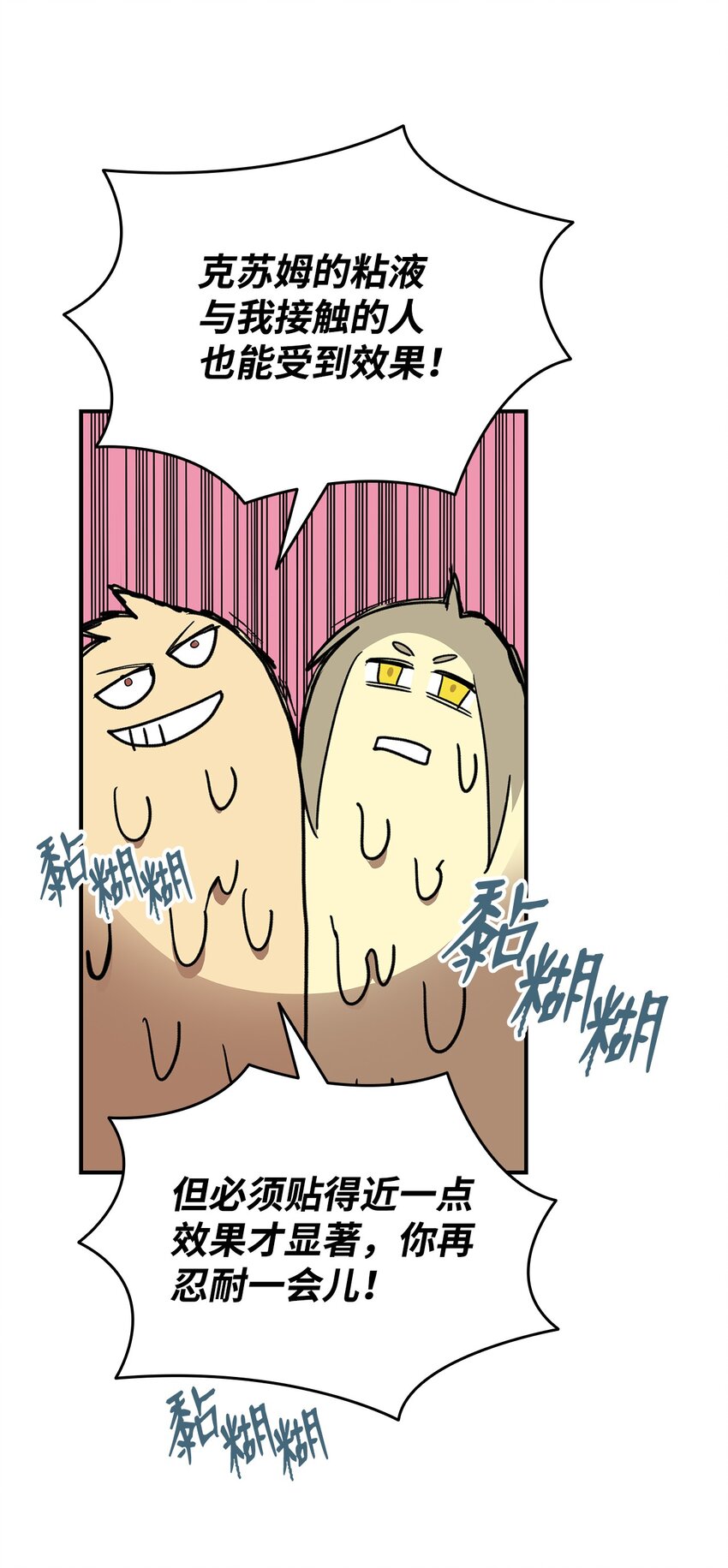 89 副本深处24
