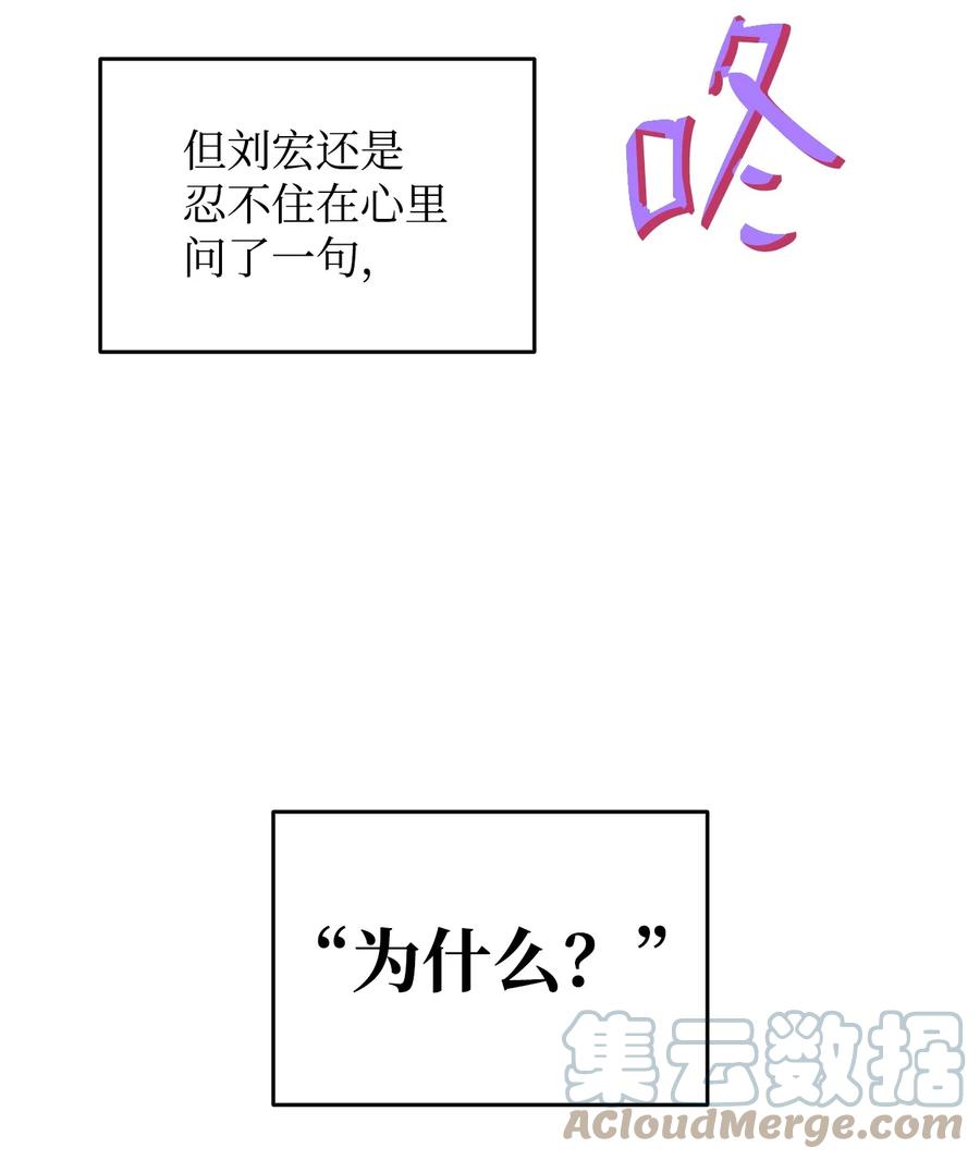 52 同窗会72