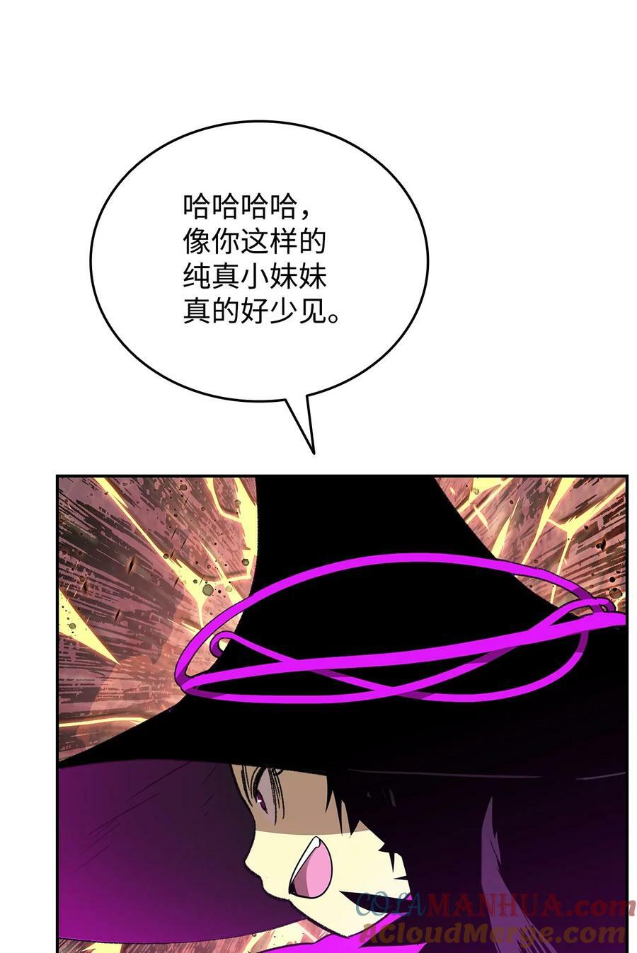 140 各自的心机72