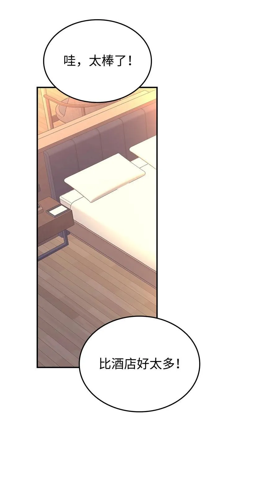 167 有利的变数35