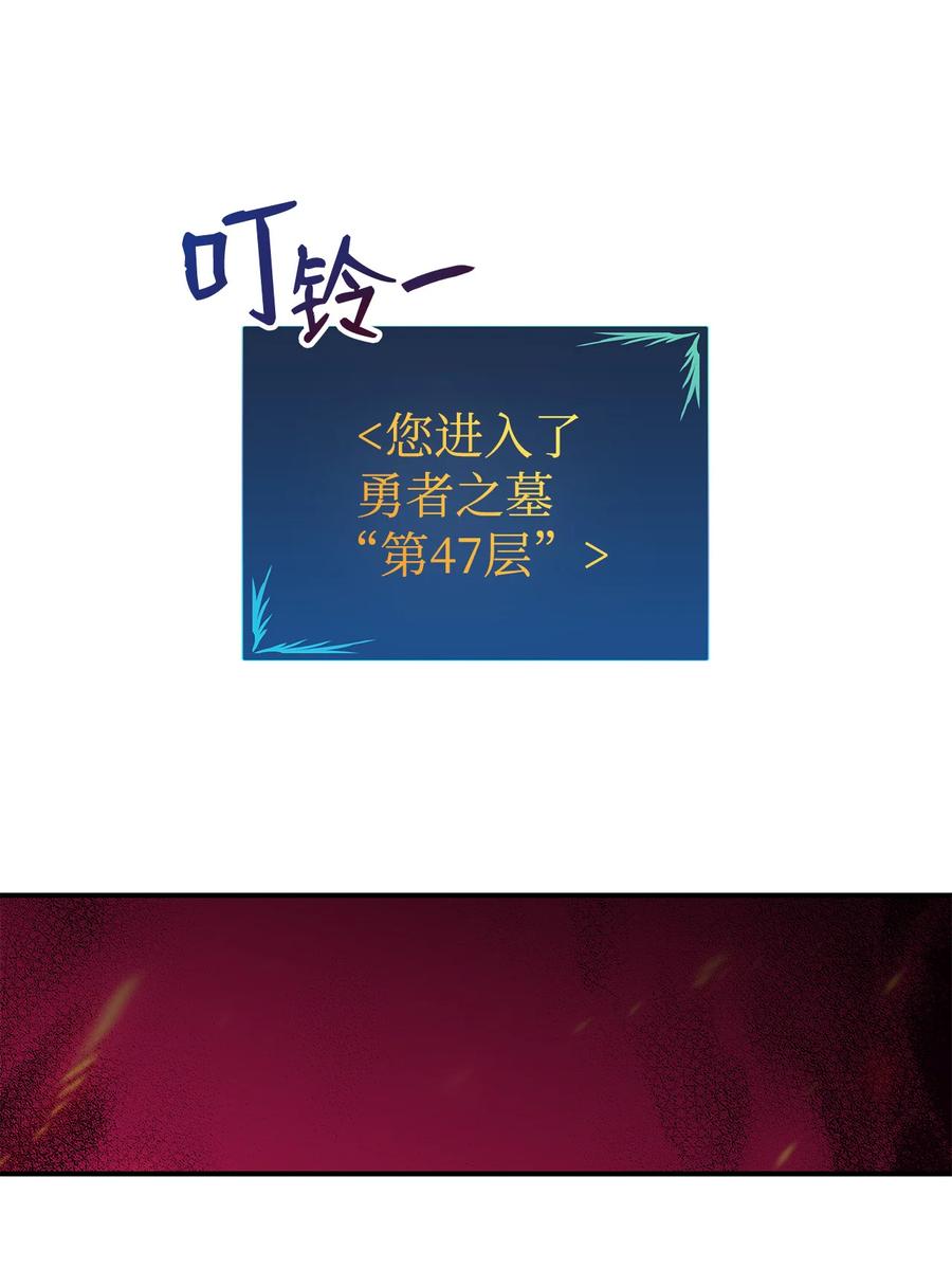 29 关键钥匙88